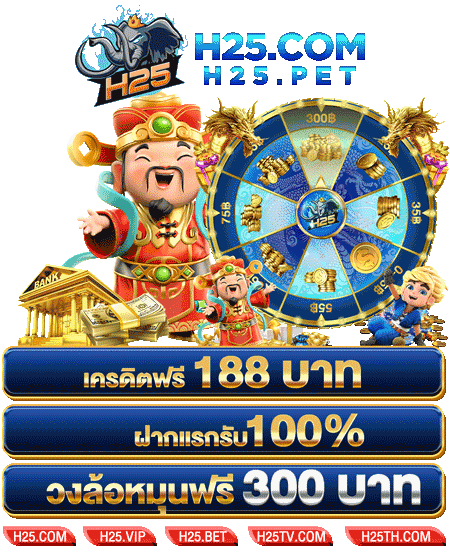 ส่งเงินบาทไทย สล็อต เครดิต ฟรี ล่าสุด 2019 สูตรเด็ดเล่นง่าย